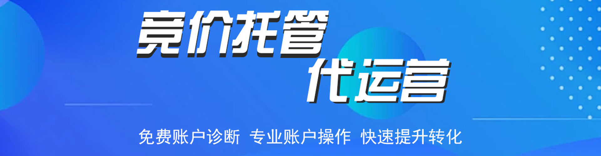 桂平信息流优化