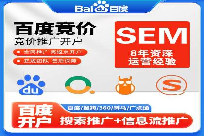 提升广告转化率的关键——SEM竞价推广策略探讨
