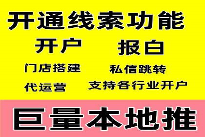 SEM托管实战案例：精准营销策略解析
