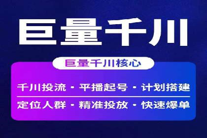 信息流广告跨平台推广：实战案例研究